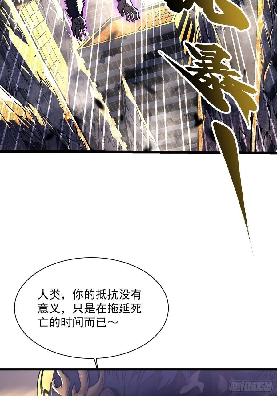 027我黄擎做到了…… 第11页