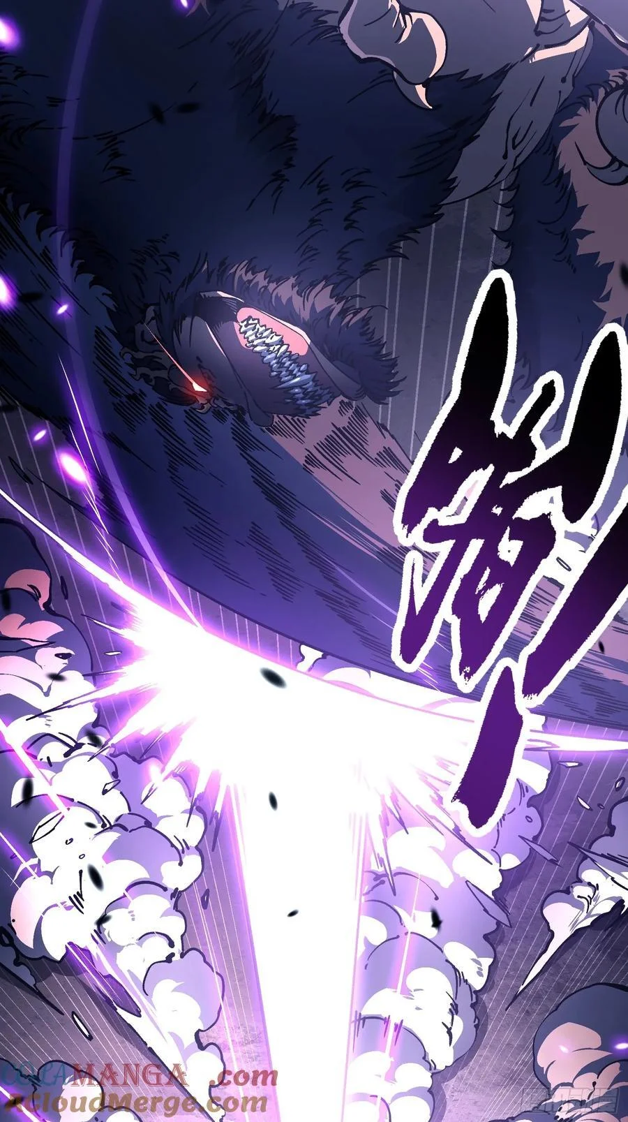 027我黄擎做到了…… 第25页