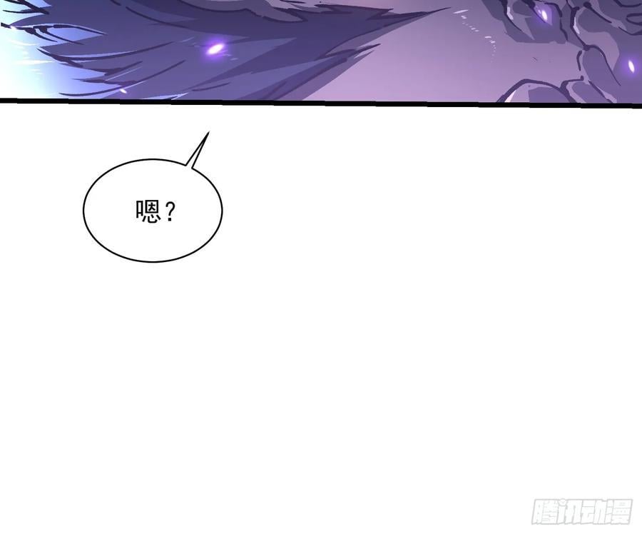 027我黄擎做到了…… 第27页