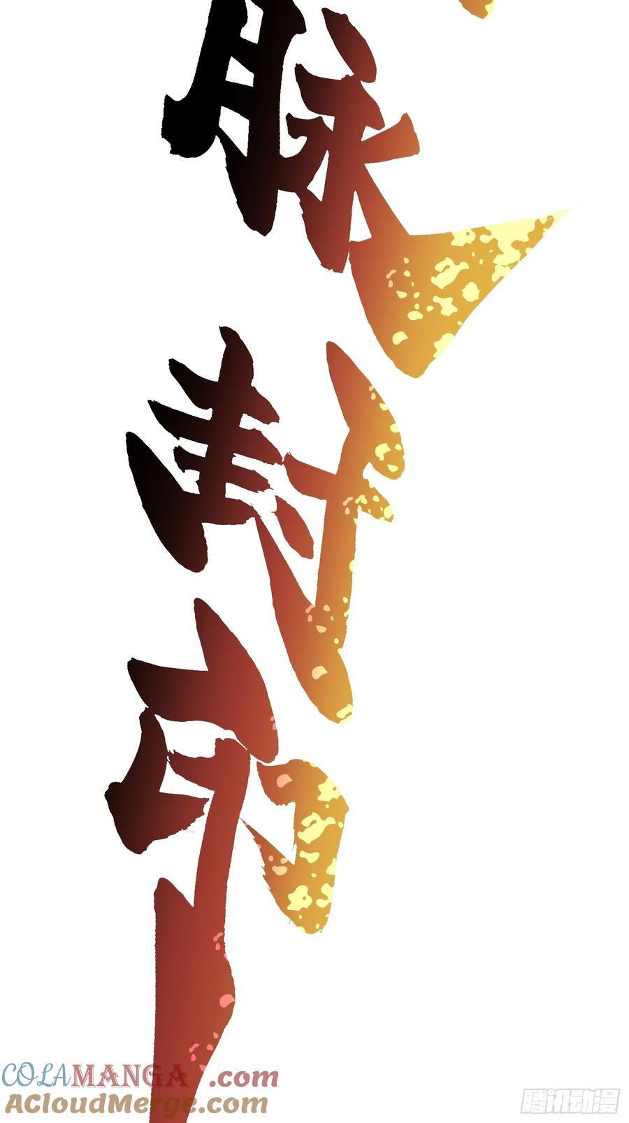 027我黄擎做到了…… 第34页
