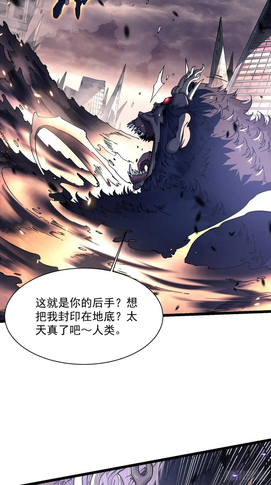 027我黄擎做到了…… 第39页