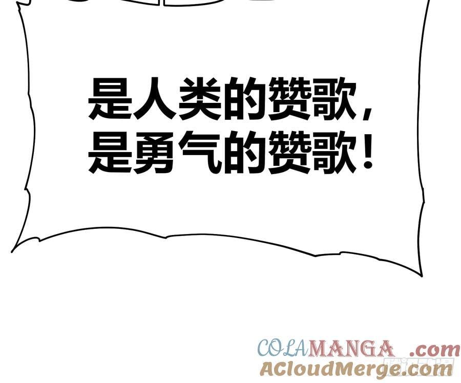 027我黄擎做到了…… 第43页