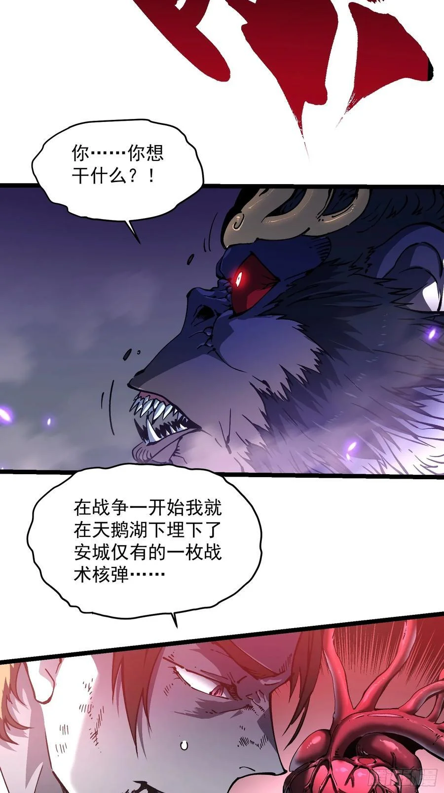027我黄擎做到了…… 第45页