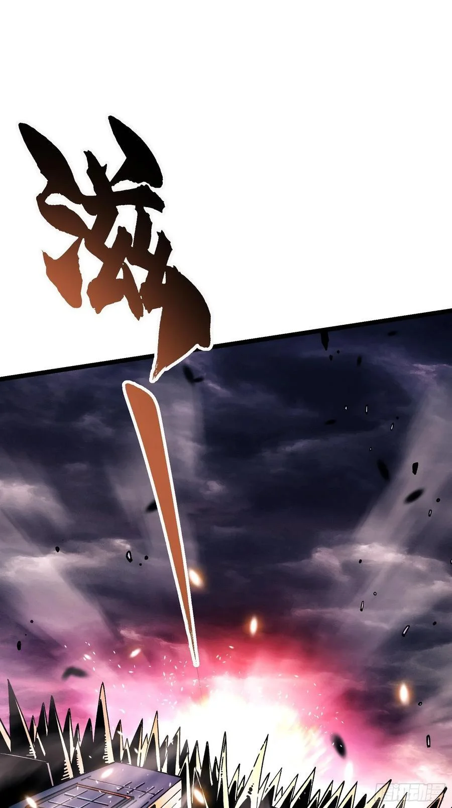 027我黄擎做到了…… 第53页