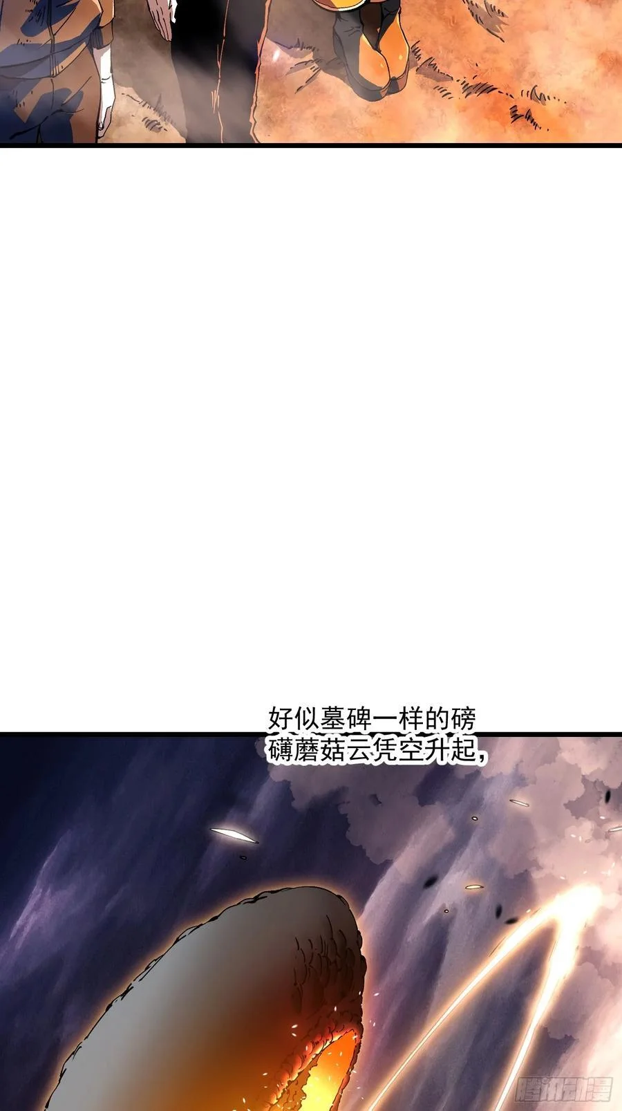 027我黄擎做到了…… 第63页