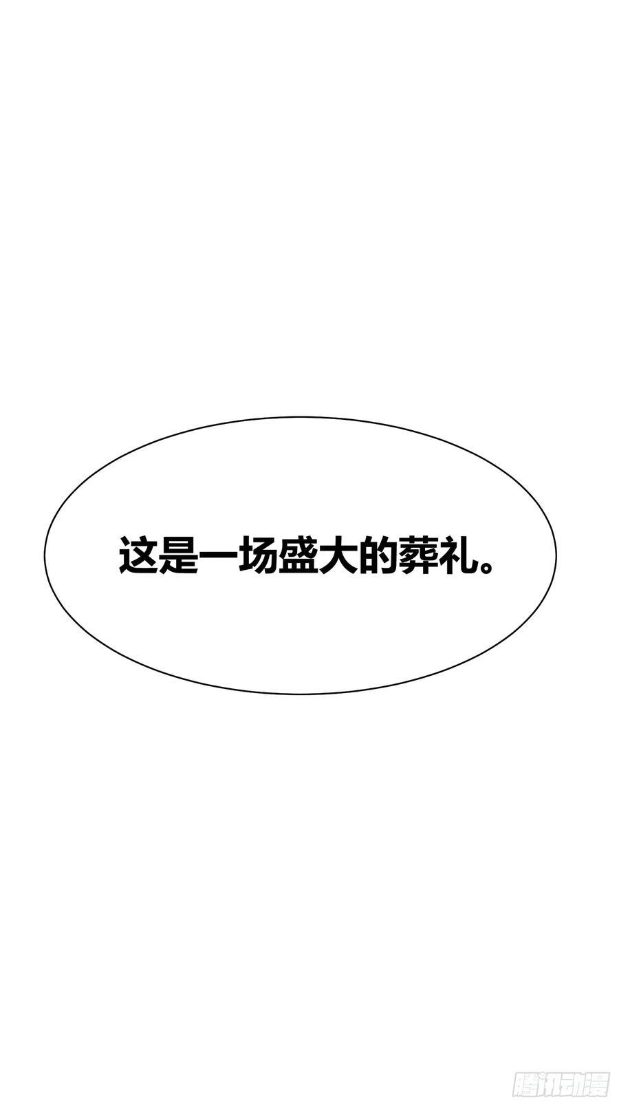027我黄擎做到了…… 第66页