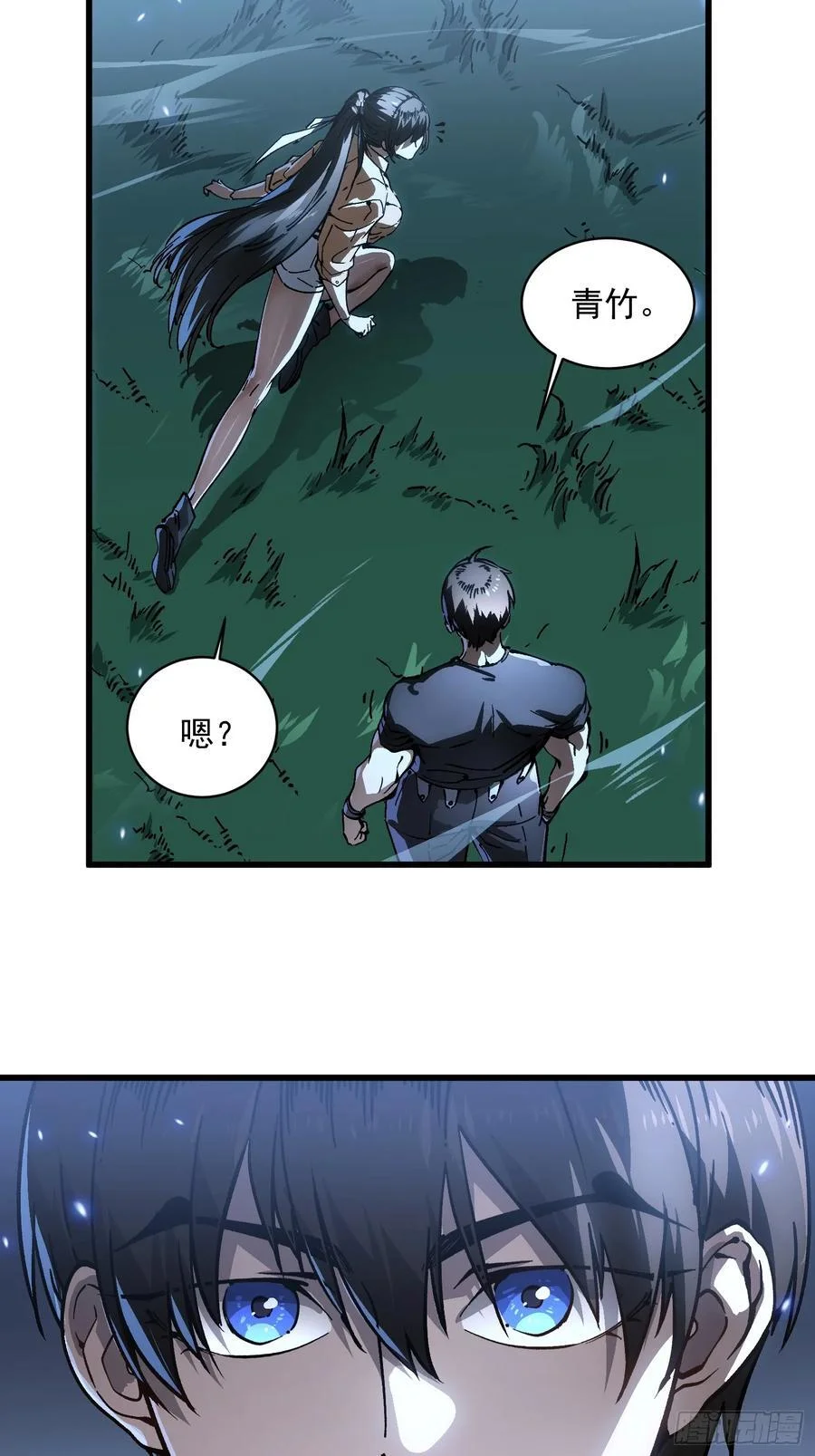 058神临人间，地上天国 第23页