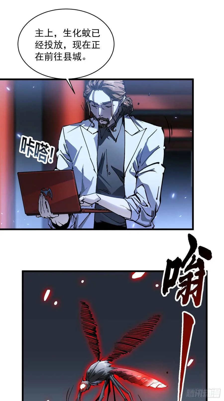 058神临人间，地上天国 第36页