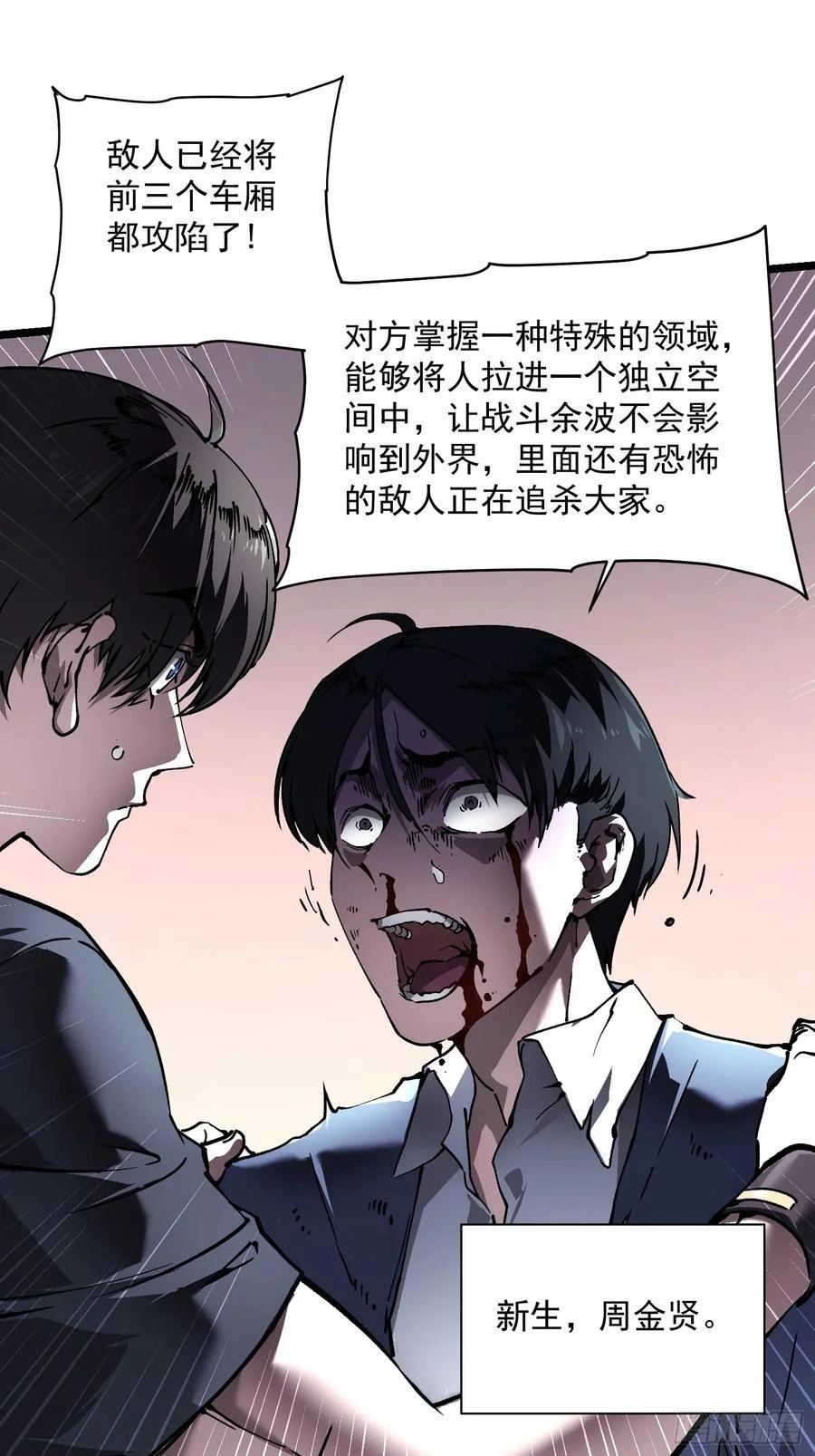 032去看看怎么个事儿 第12页