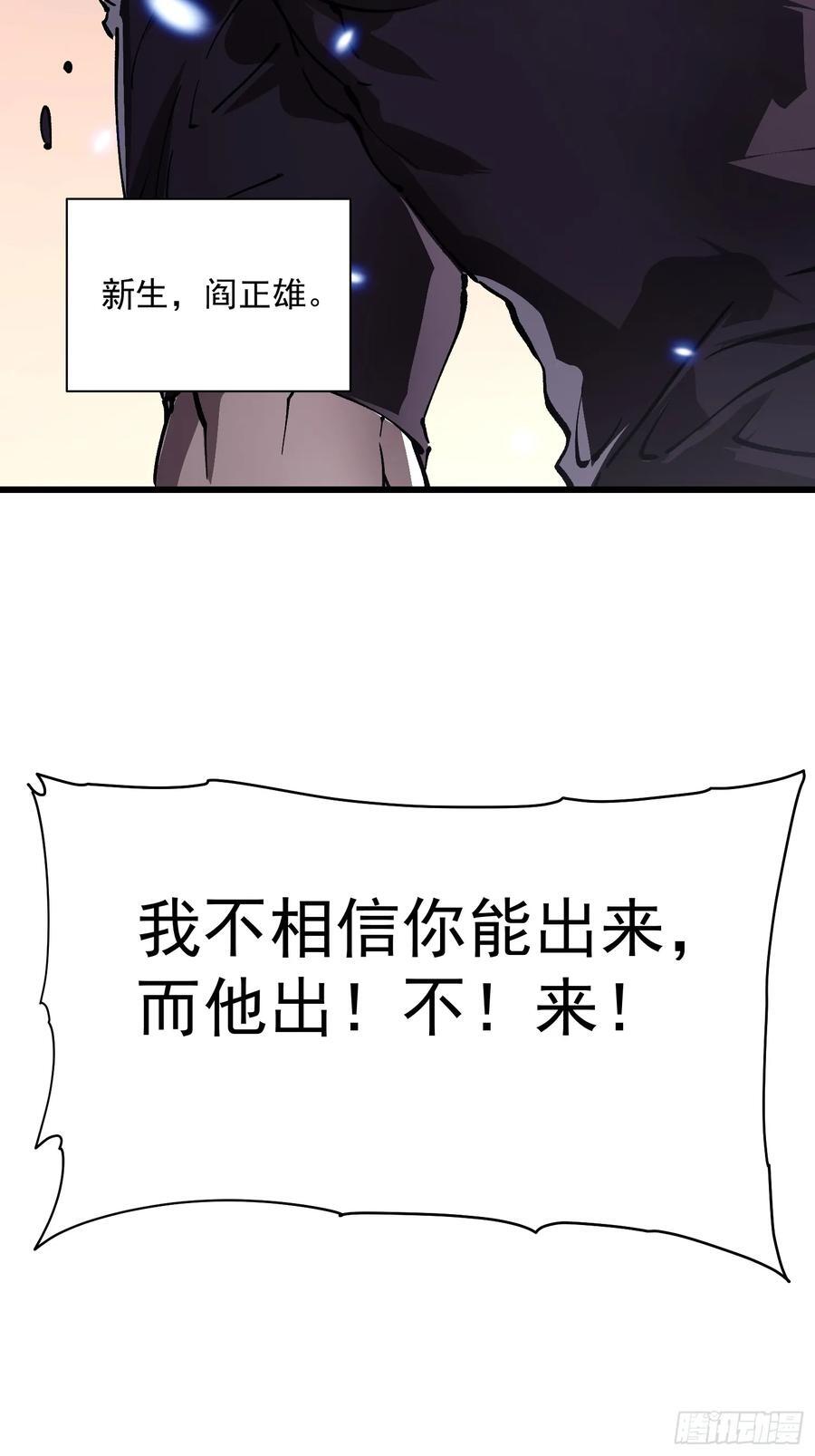 032去看看怎么个事儿 第17页