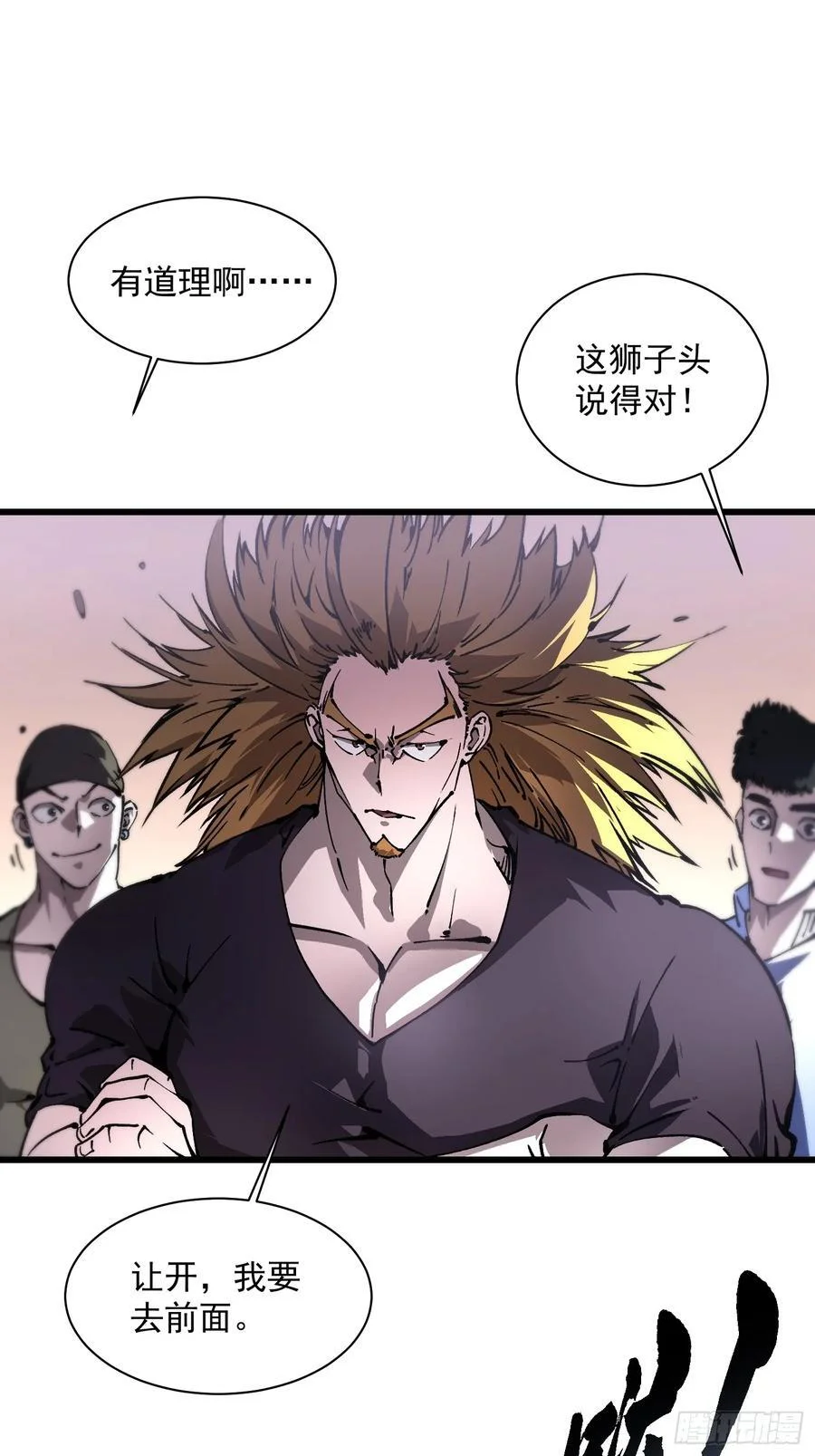 032去看看怎么个事儿 第18页