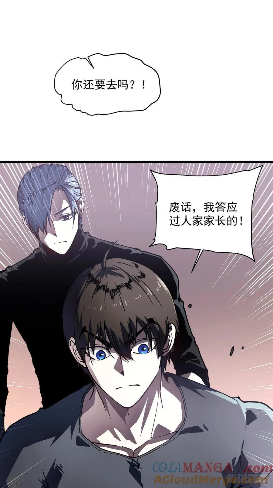 032去看看怎么个事儿 第28页