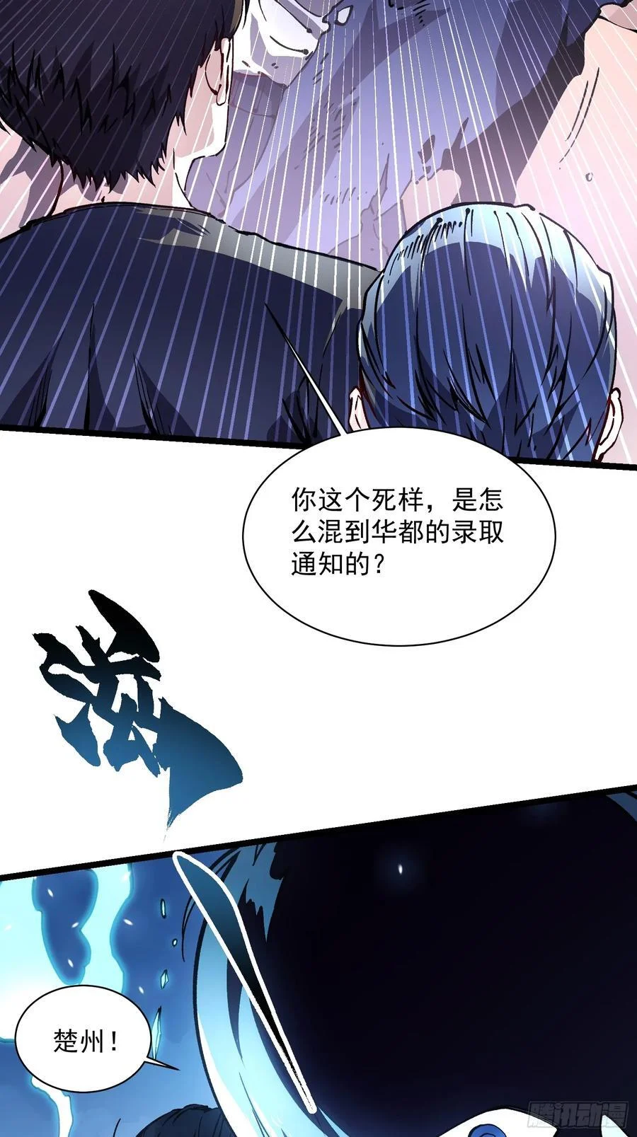 032去看看怎么个事儿 第30页