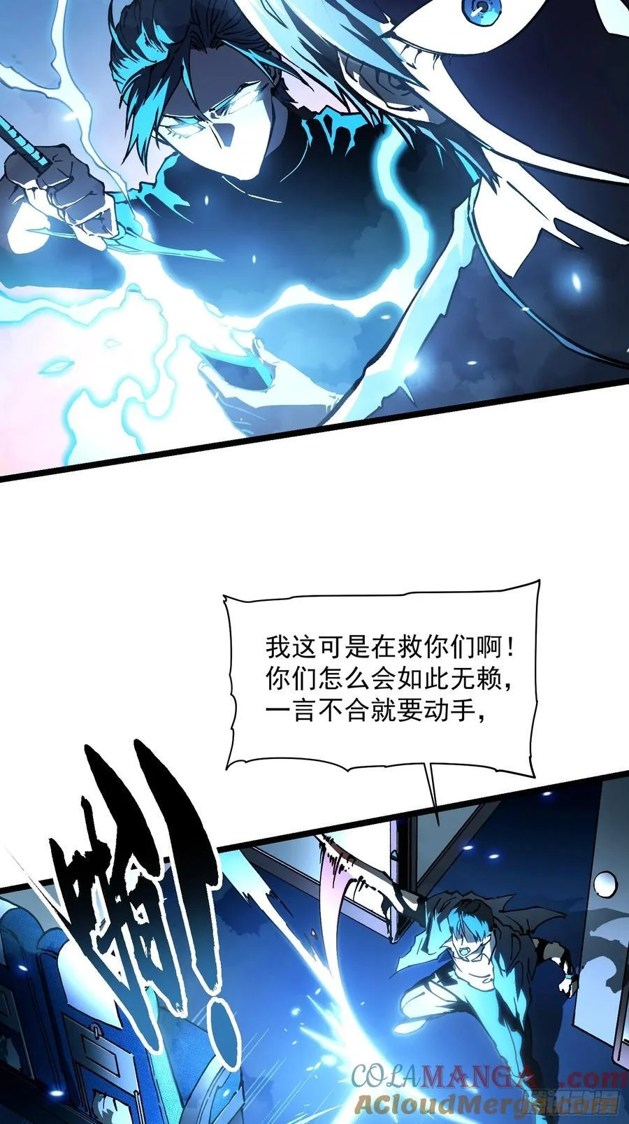 032去看看怎么个事儿 第31页