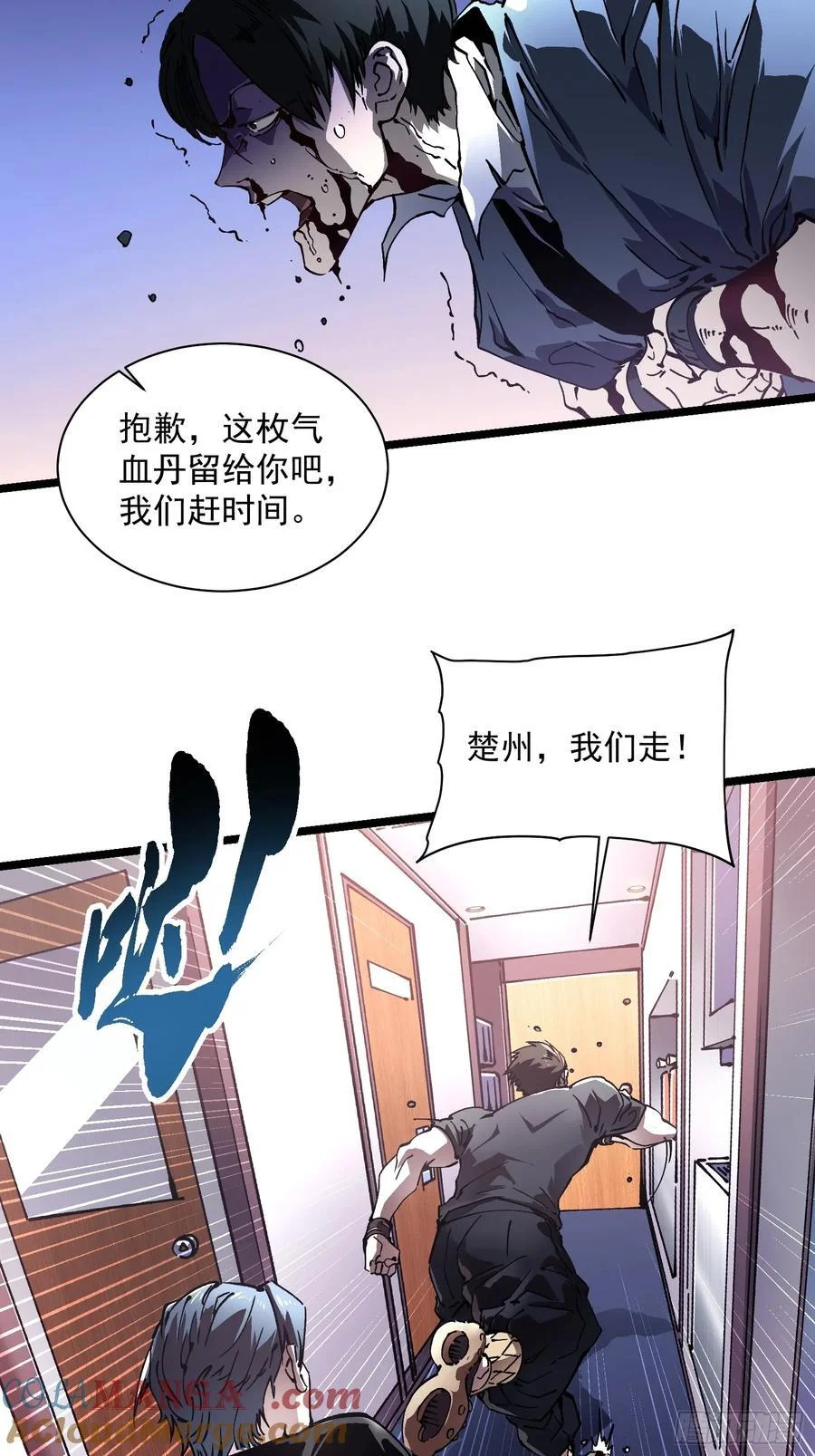 032去看看怎么个事儿 第34页
