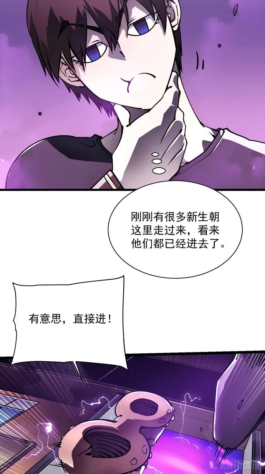 032去看看怎么个事儿 第41页
