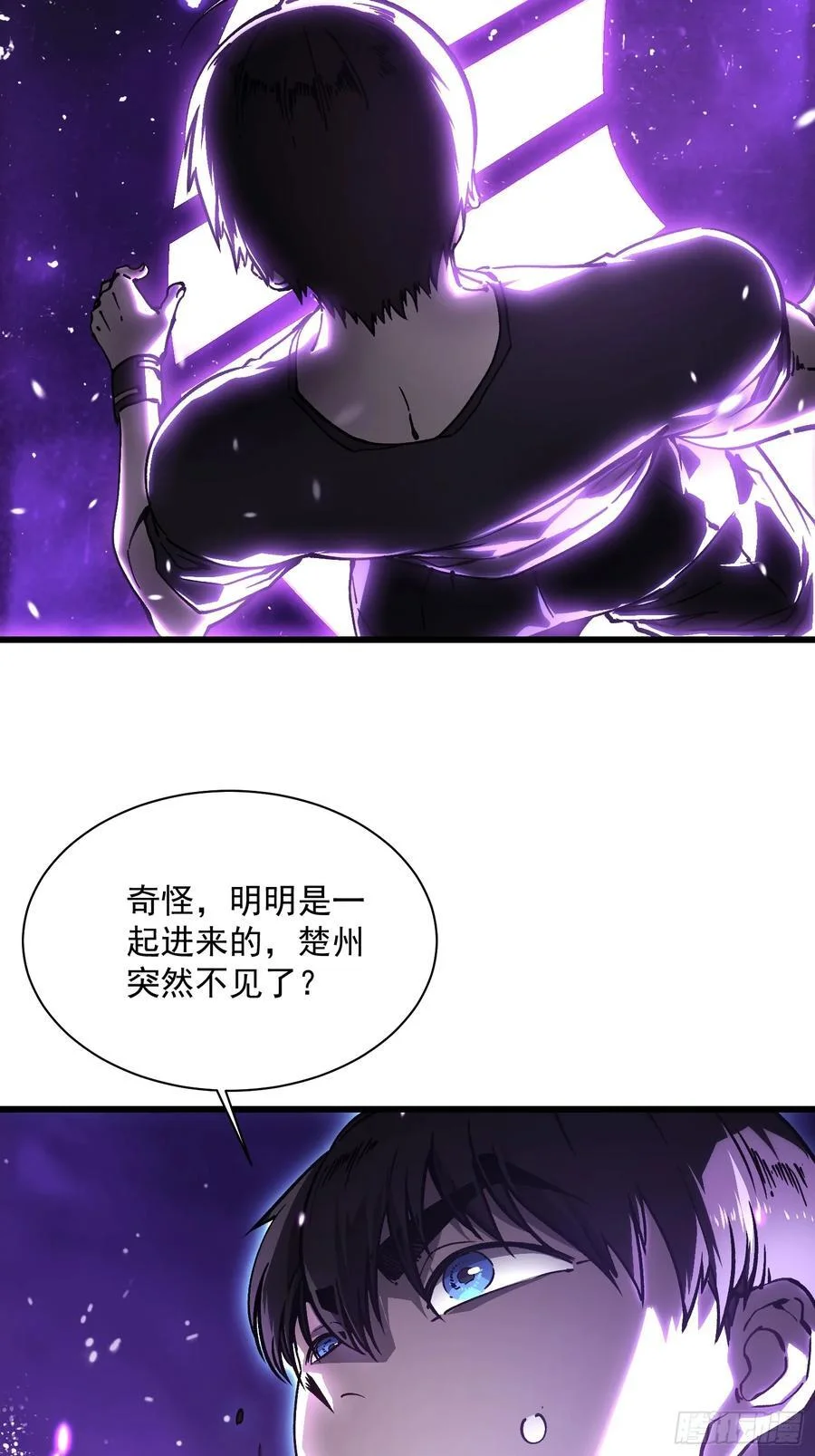 032去看看怎么个事儿 第45页
