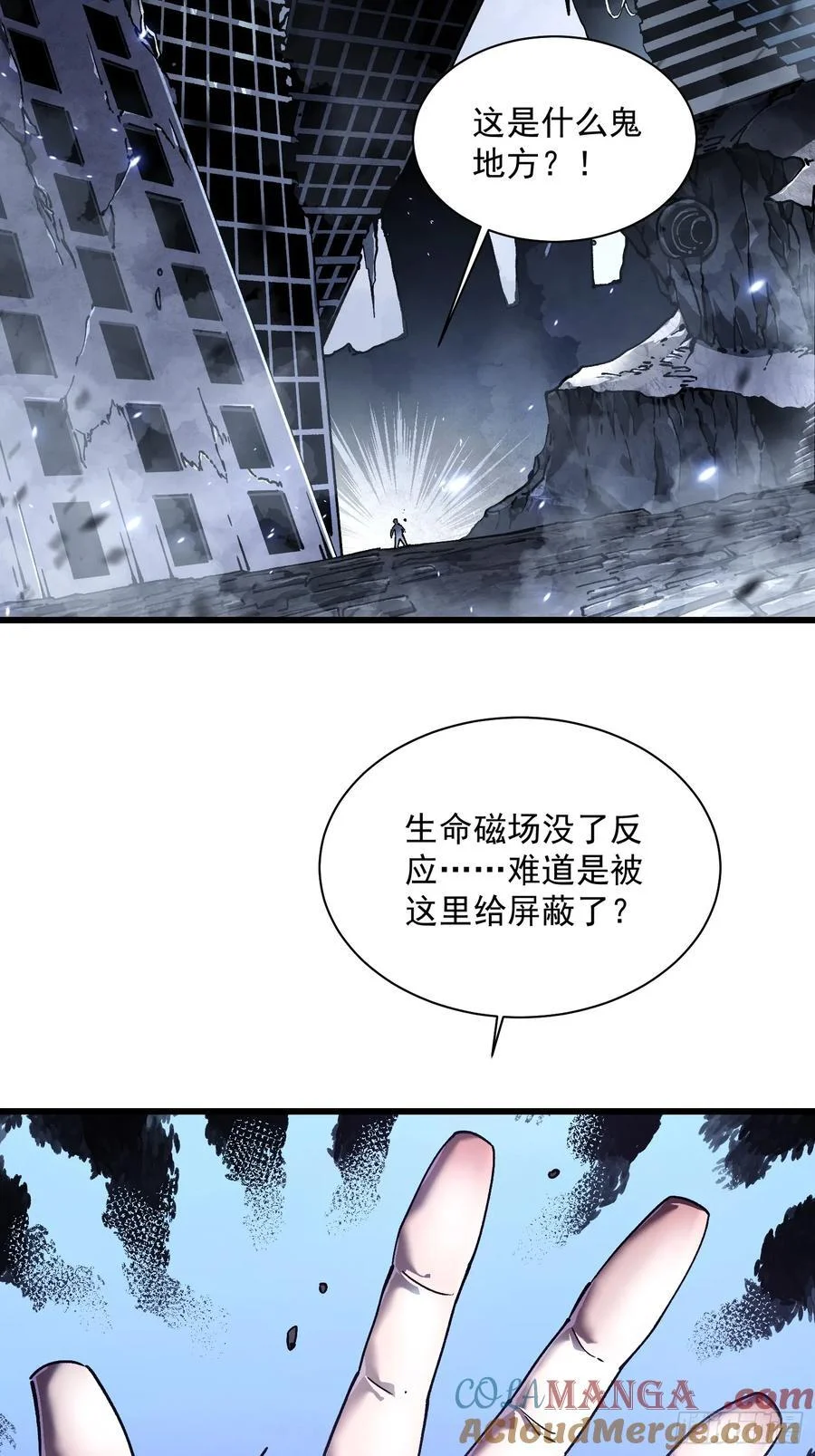 032去看看怎么个事儿 第49页