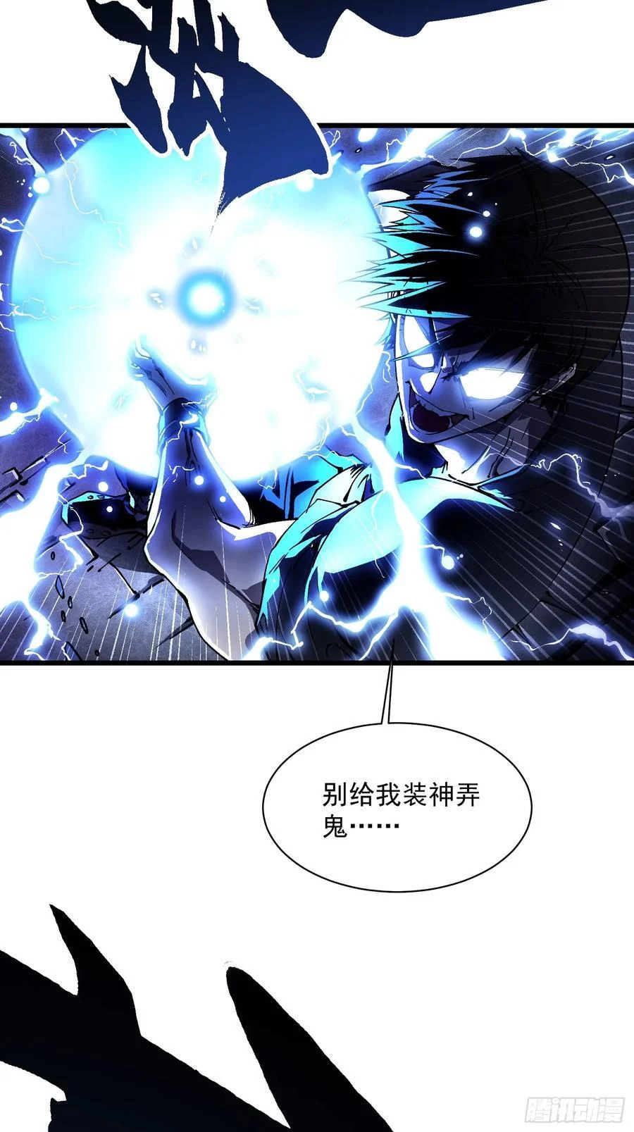 032去看看怎么个事儿 第53页