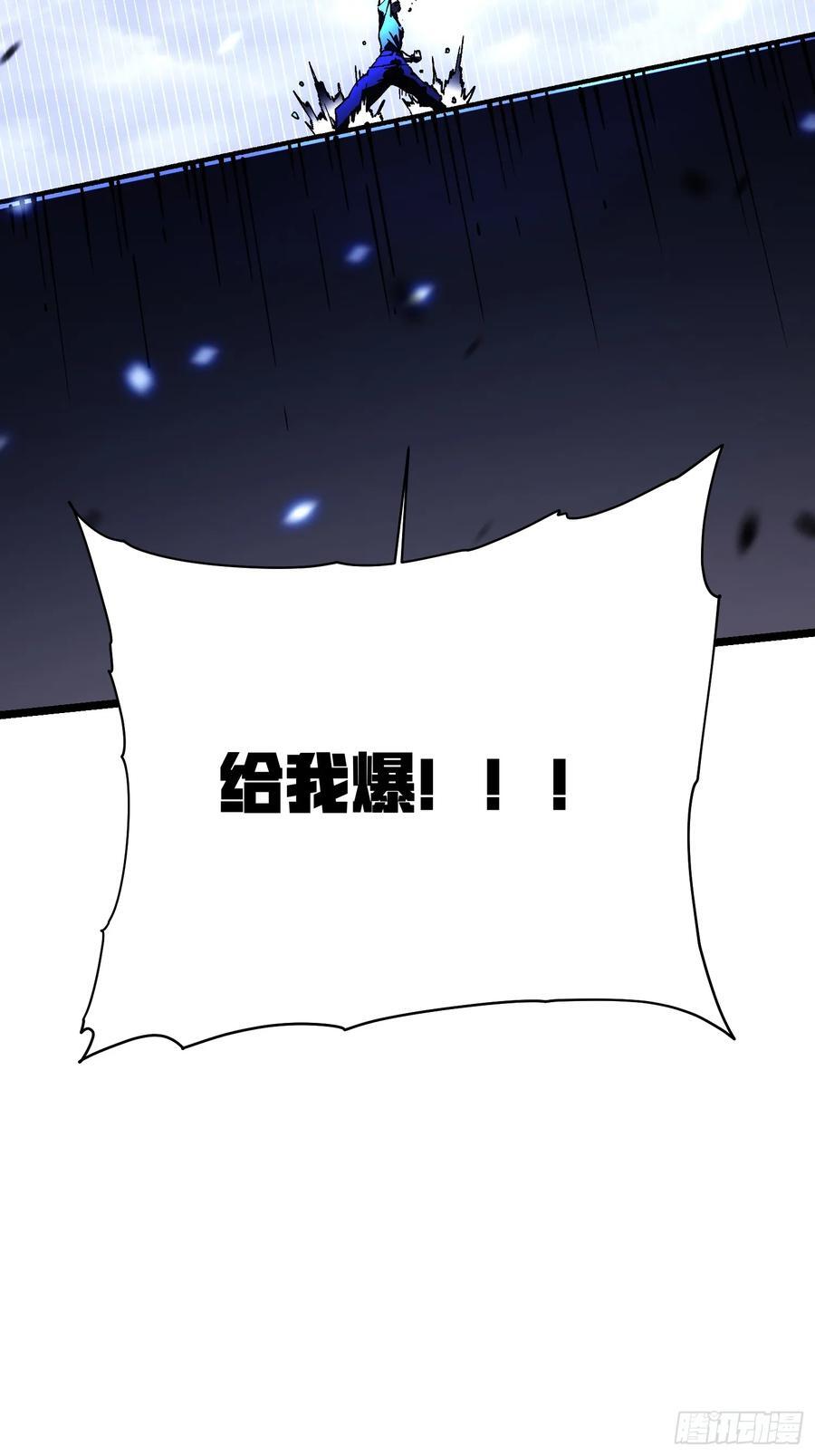 032去看看怎么个事儿 第56页