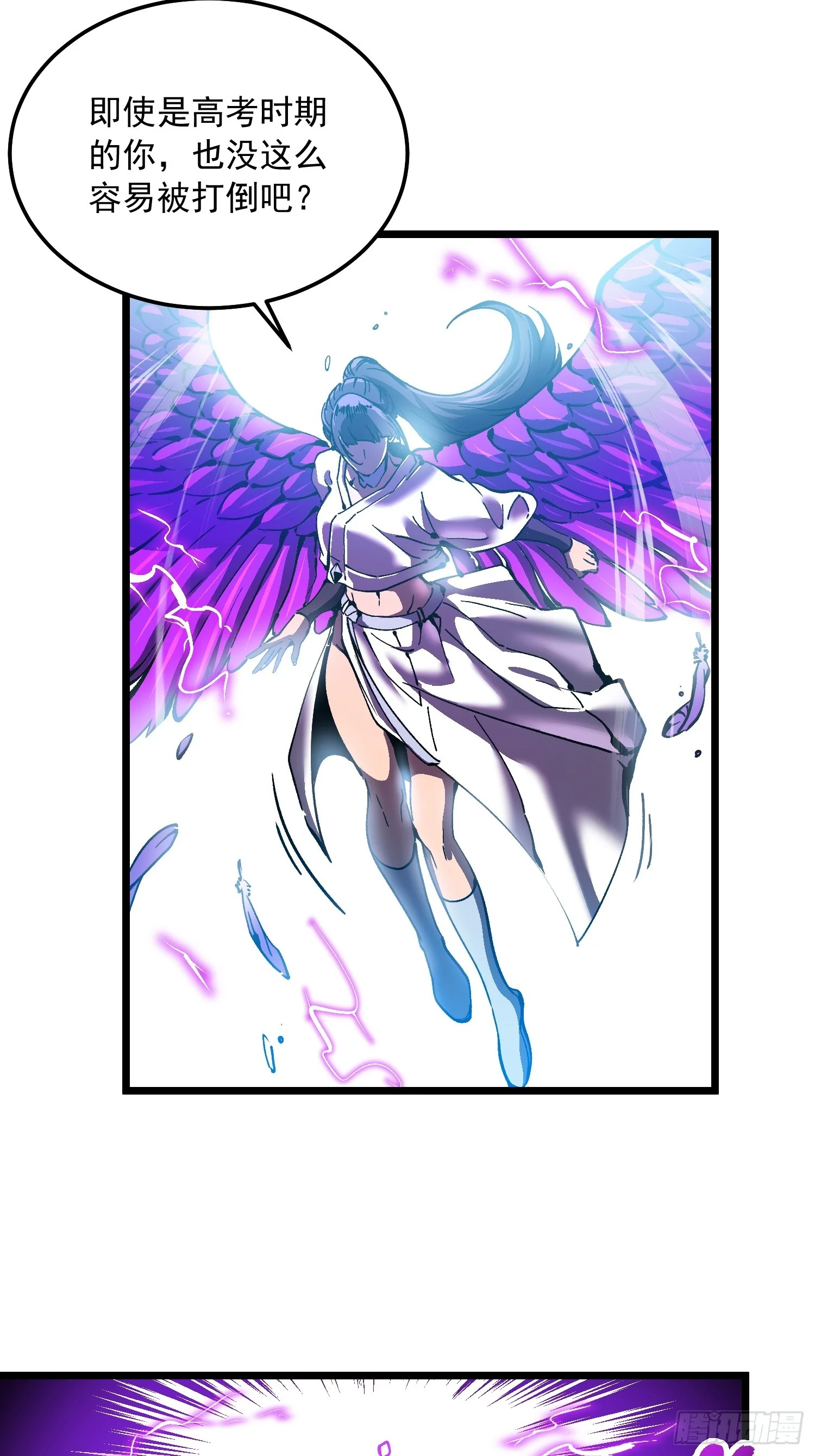 151新武技！ 第7页