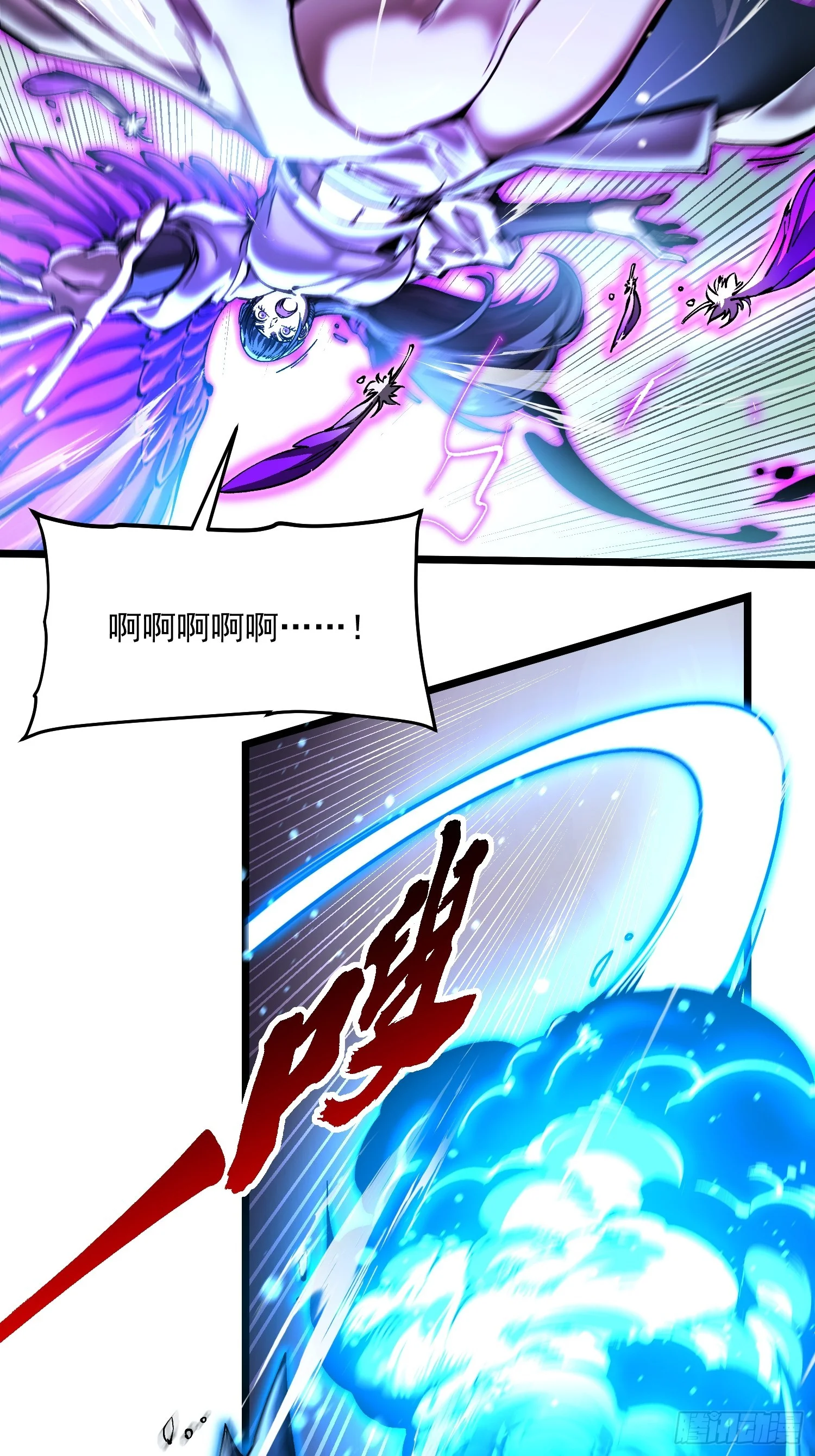151新武技！ 第14页