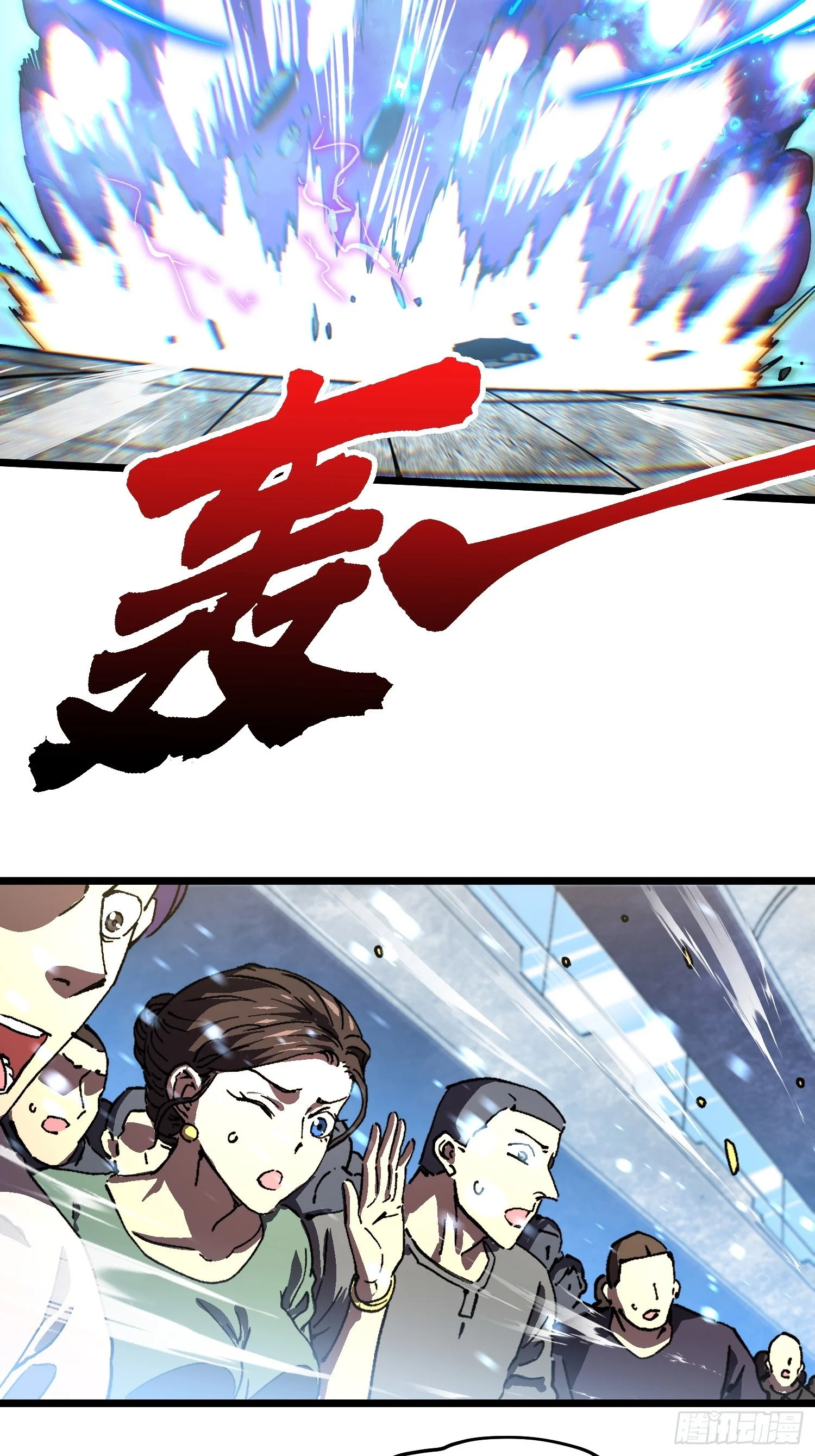 151新武技！ 第18页