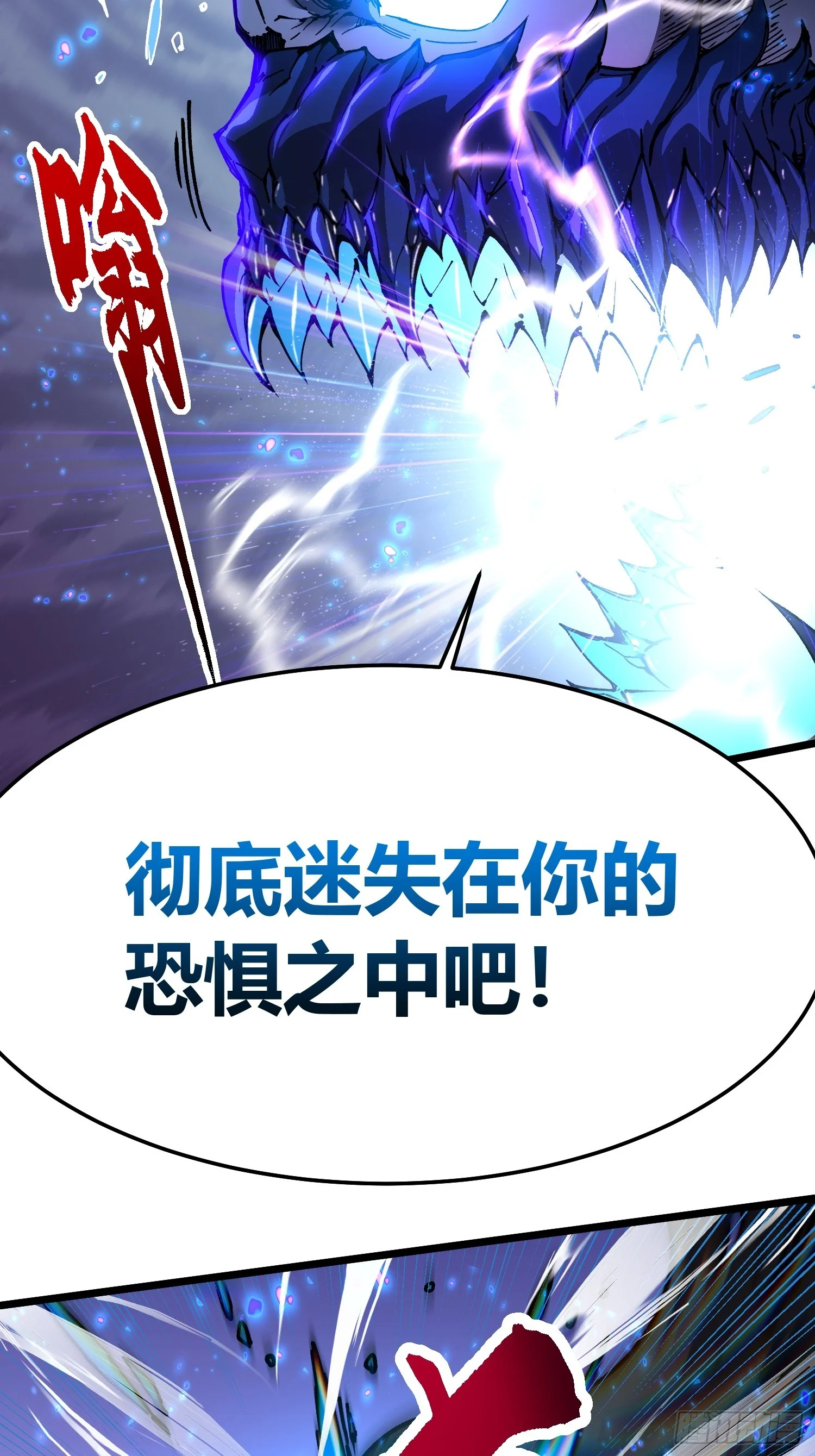 151新武技！ 第22页