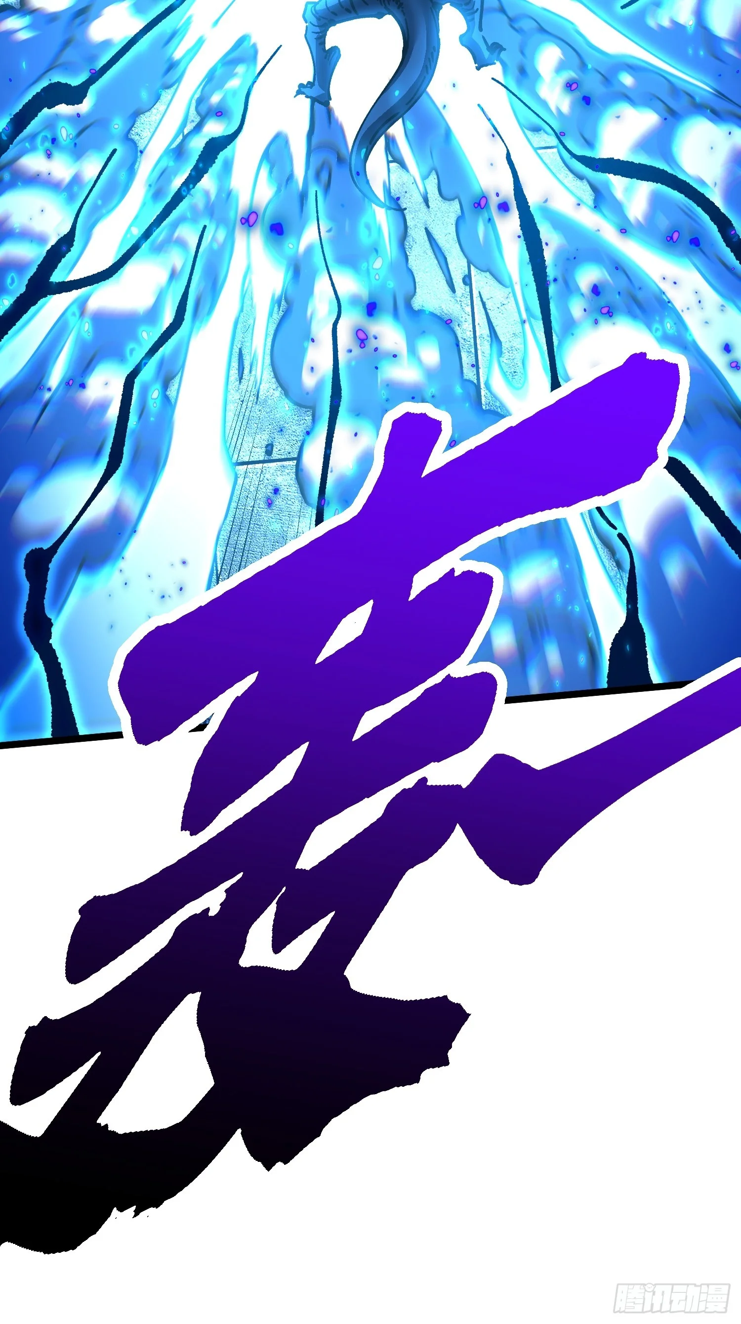 151新武技！ 第26页