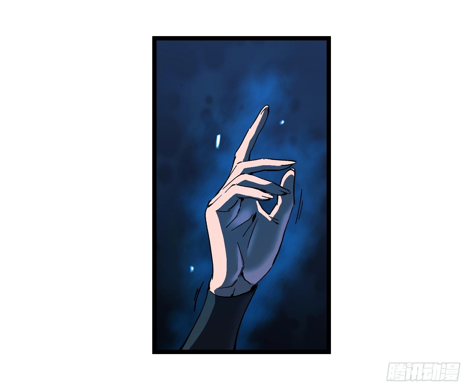 151新武技！ 第27页