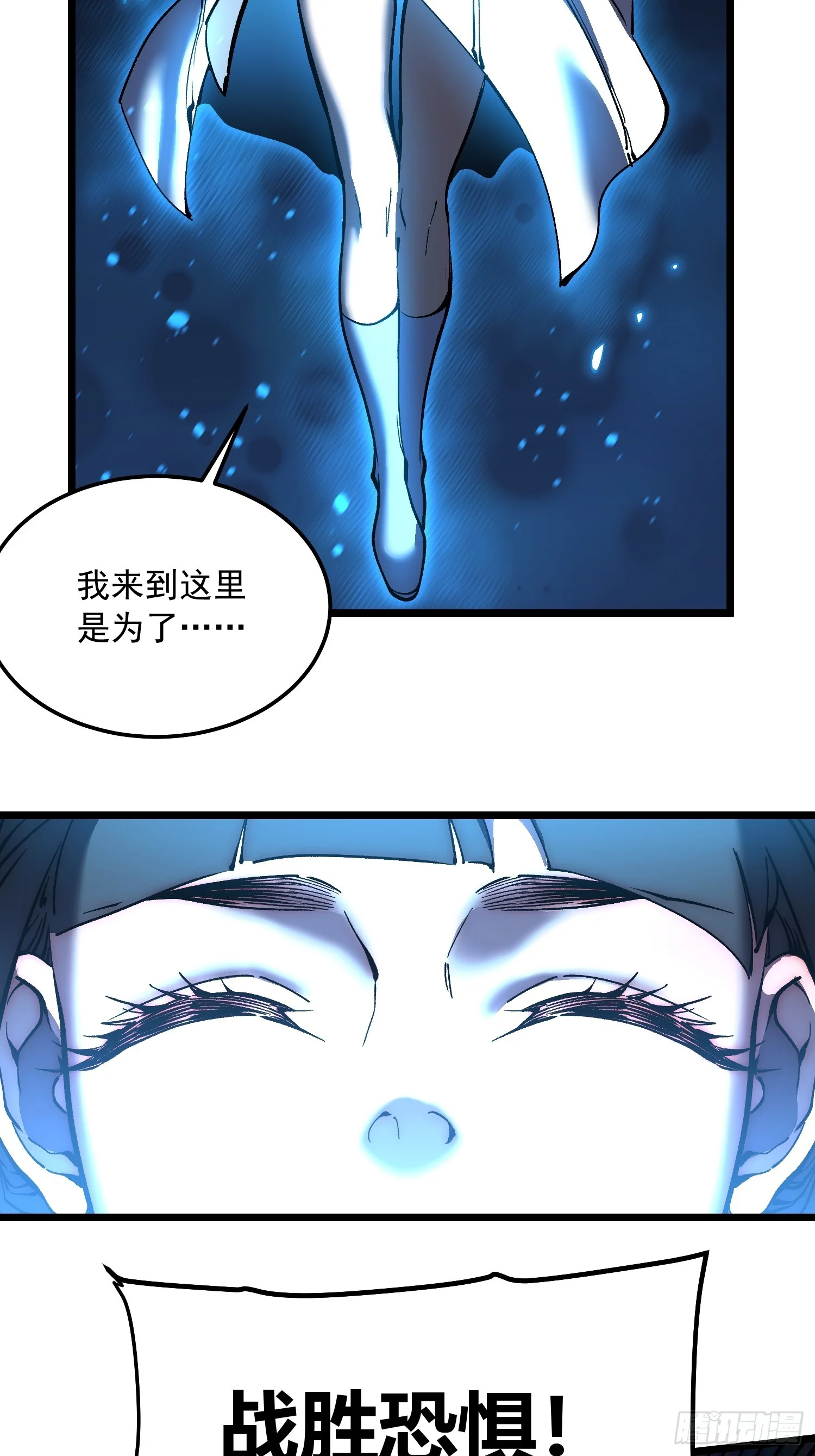 151新武技！ 第32页