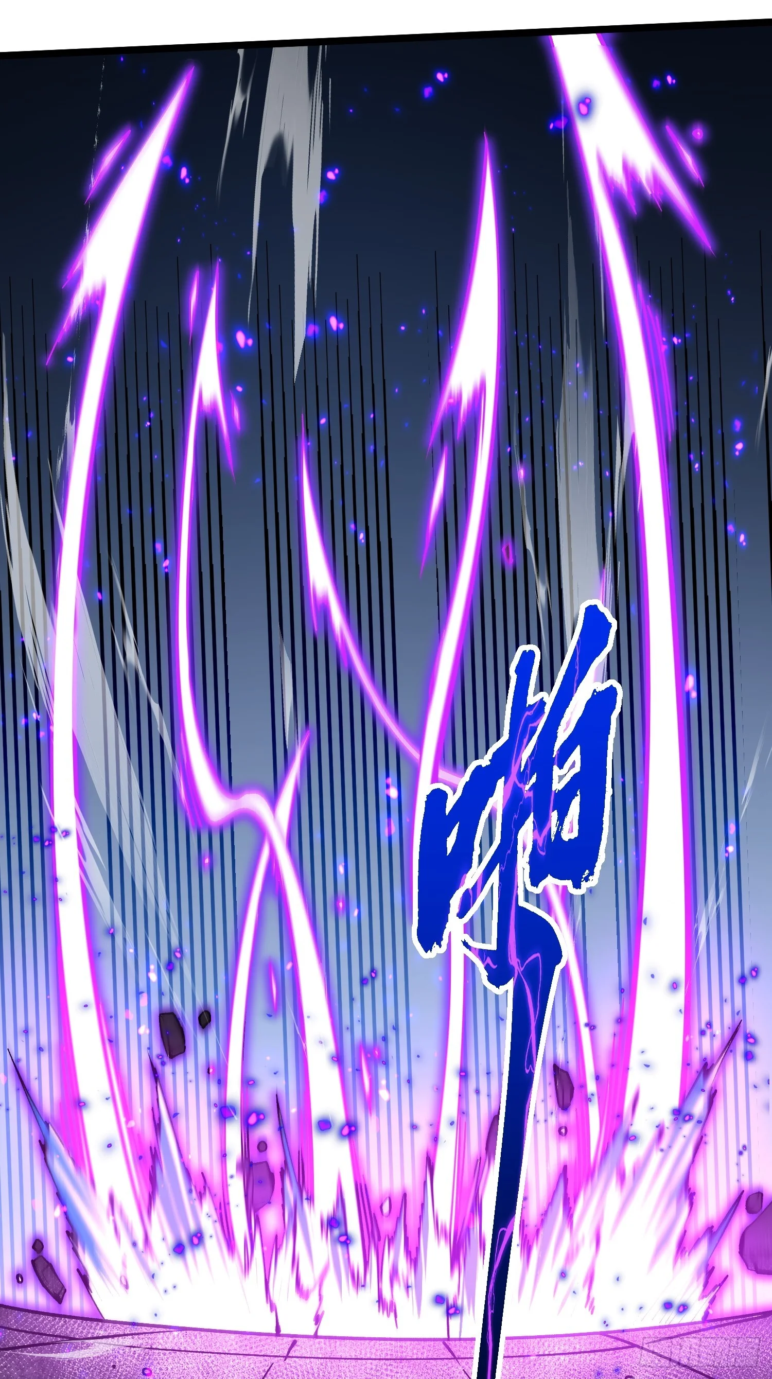 151新武技！ 第34页