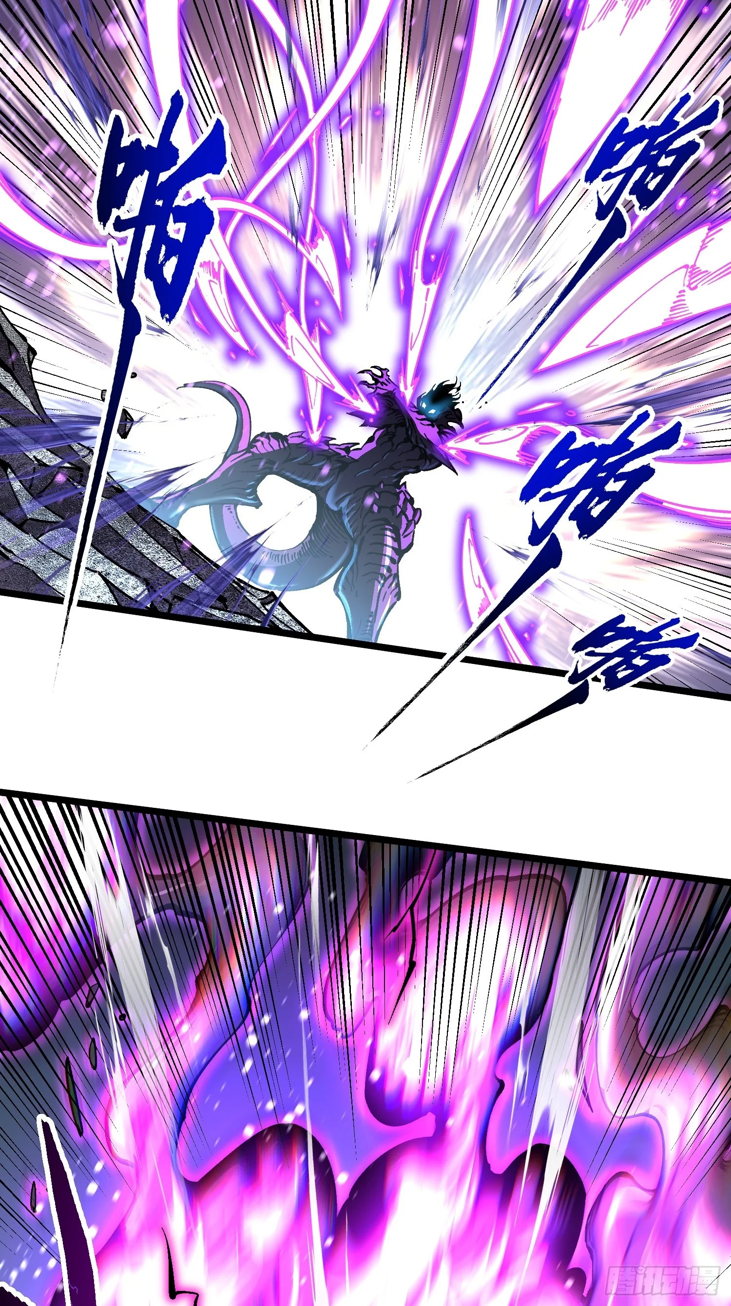 151新武技！ 第37页