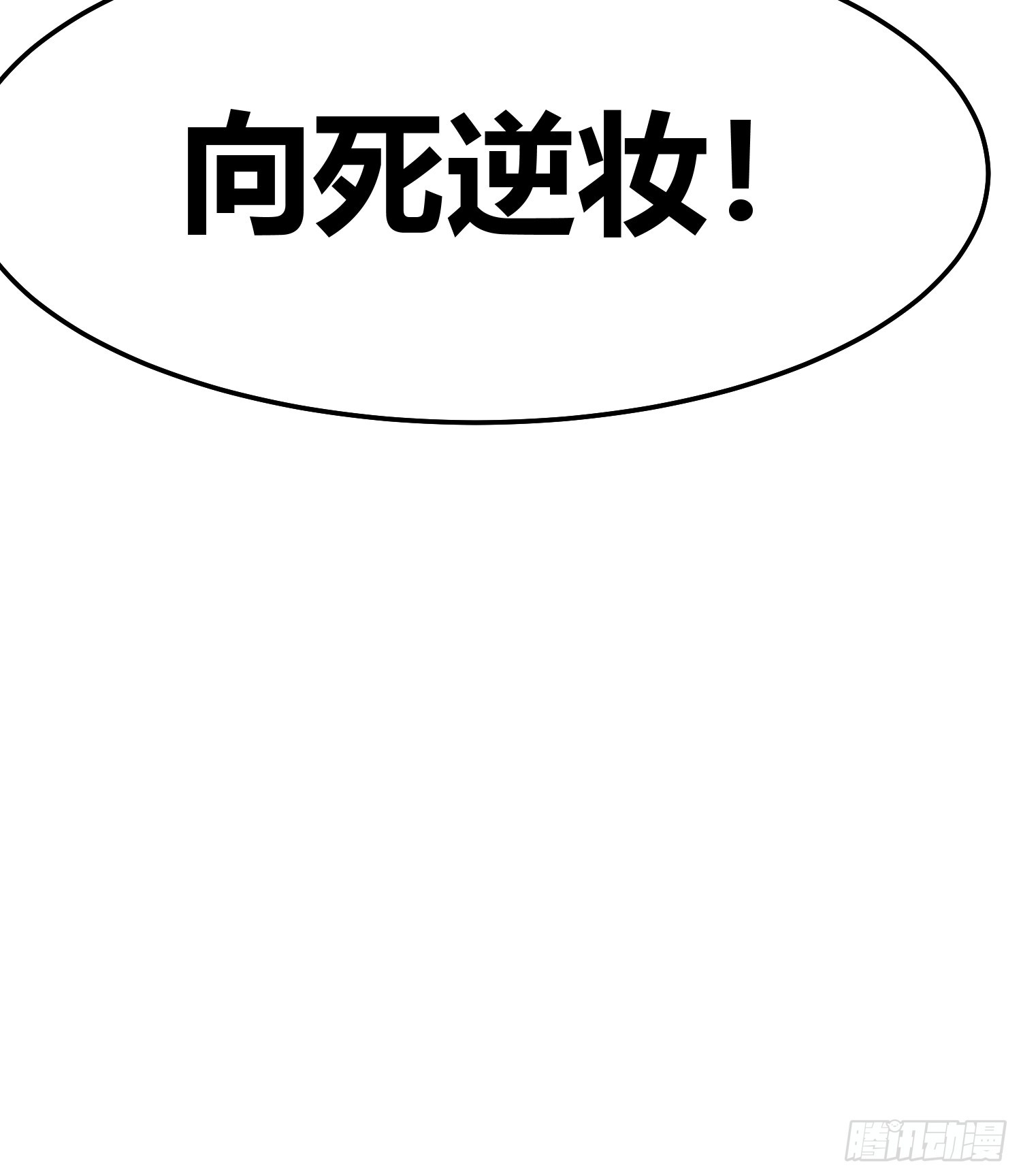 151新武技！ 第46页