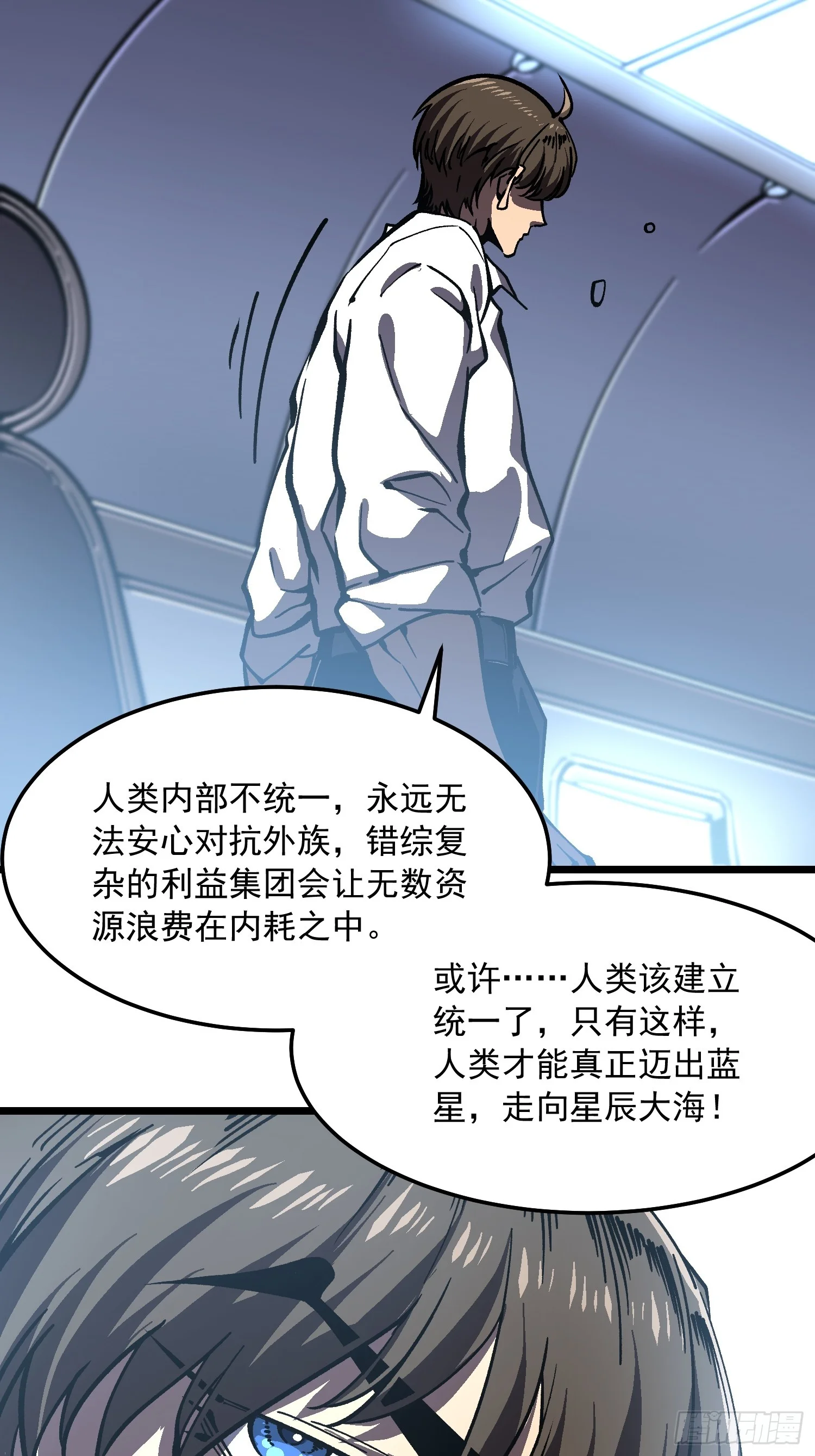 156地上的不惹惹天上的！ 第8页