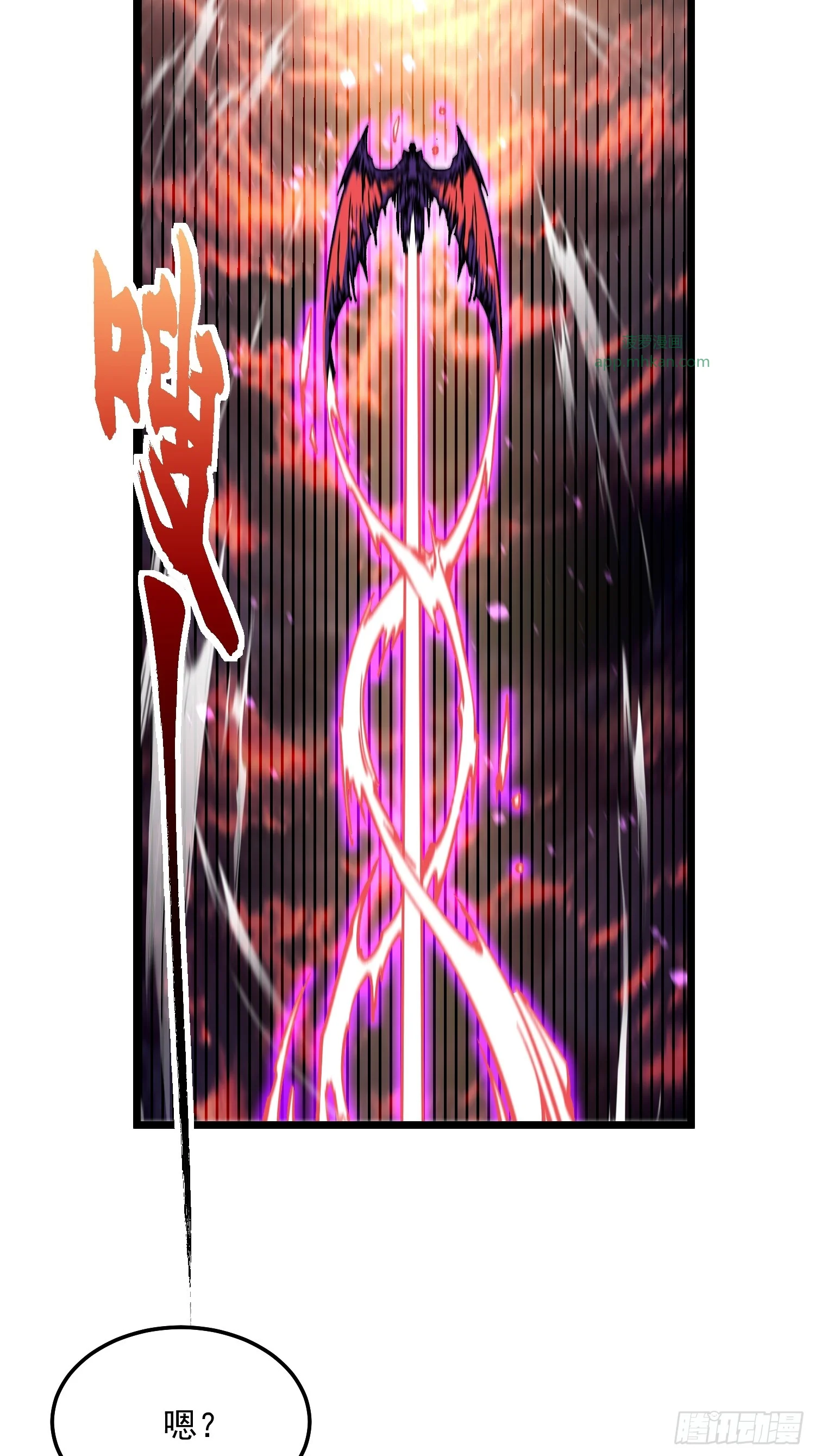 156地上的不惹惹天上的！ 第22页