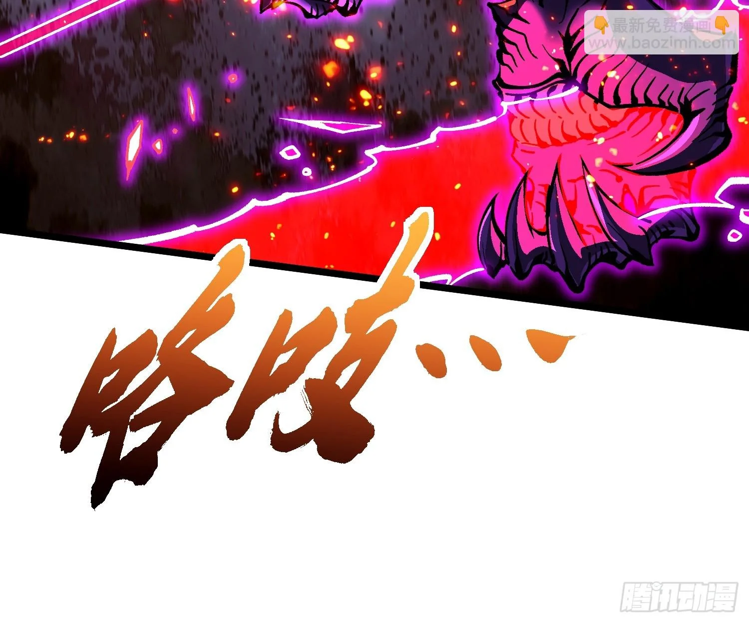 156地上的不惹惹天上的！ 第35页