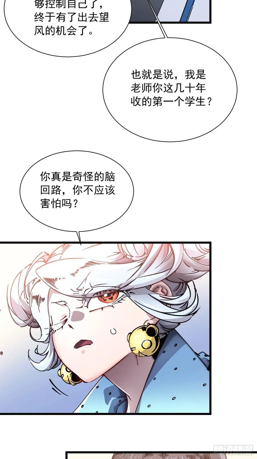 044特记战力 第8页