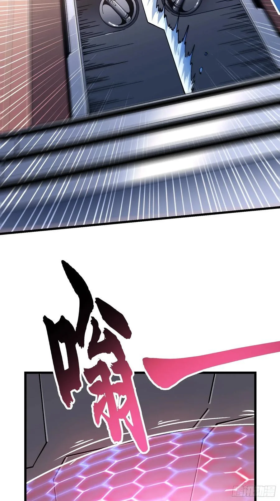 044特记战力 第17页