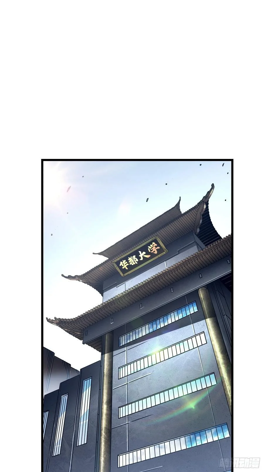 044特记战力 第24页