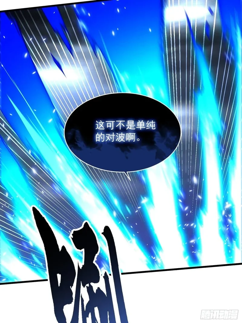 074帝魔拉完全体！ 第6页