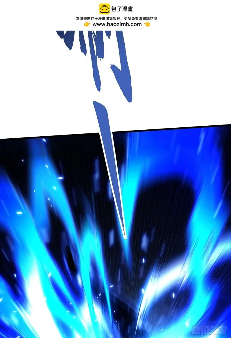 074帝魔拉完全体！ 第7页