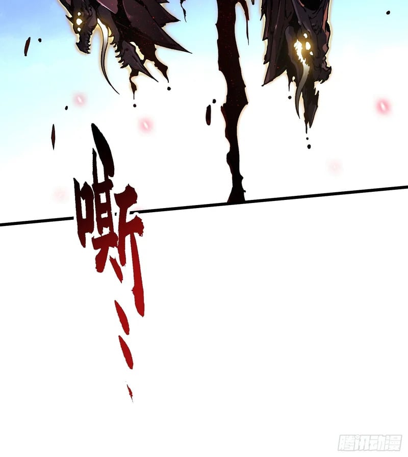 074帝魔拉完全体！ 第13页