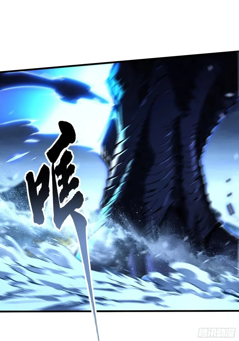 074帝魔拉完全体！ 第14页