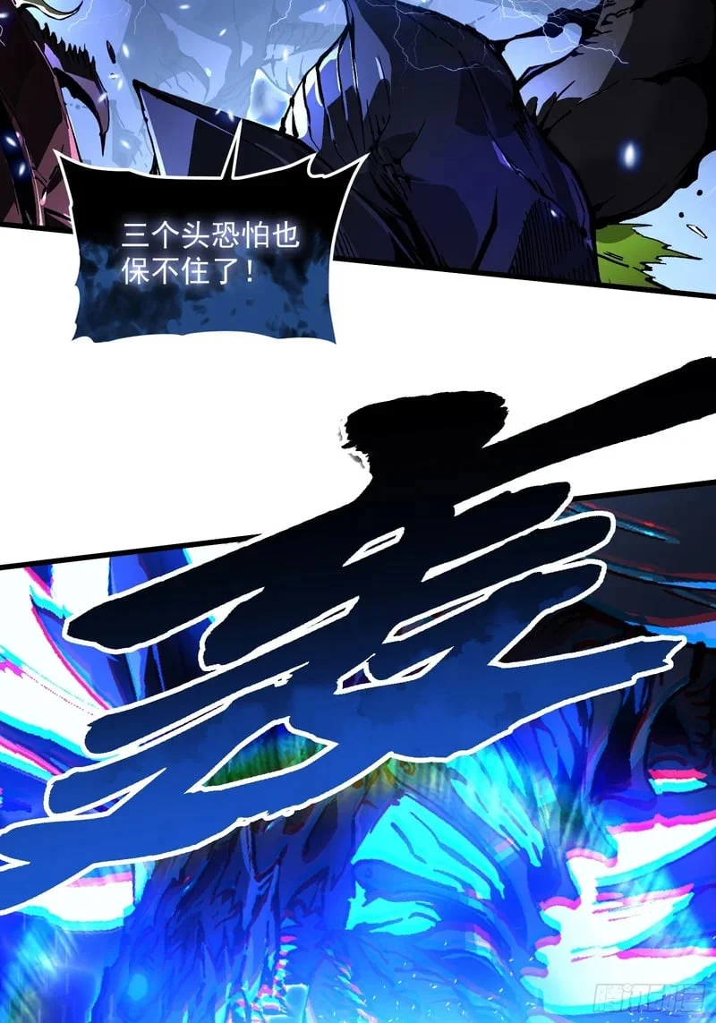 074帝魔拉完全体！ 第16页