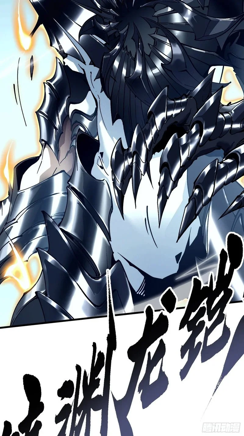 074帝魔拉完全体！ 第36页