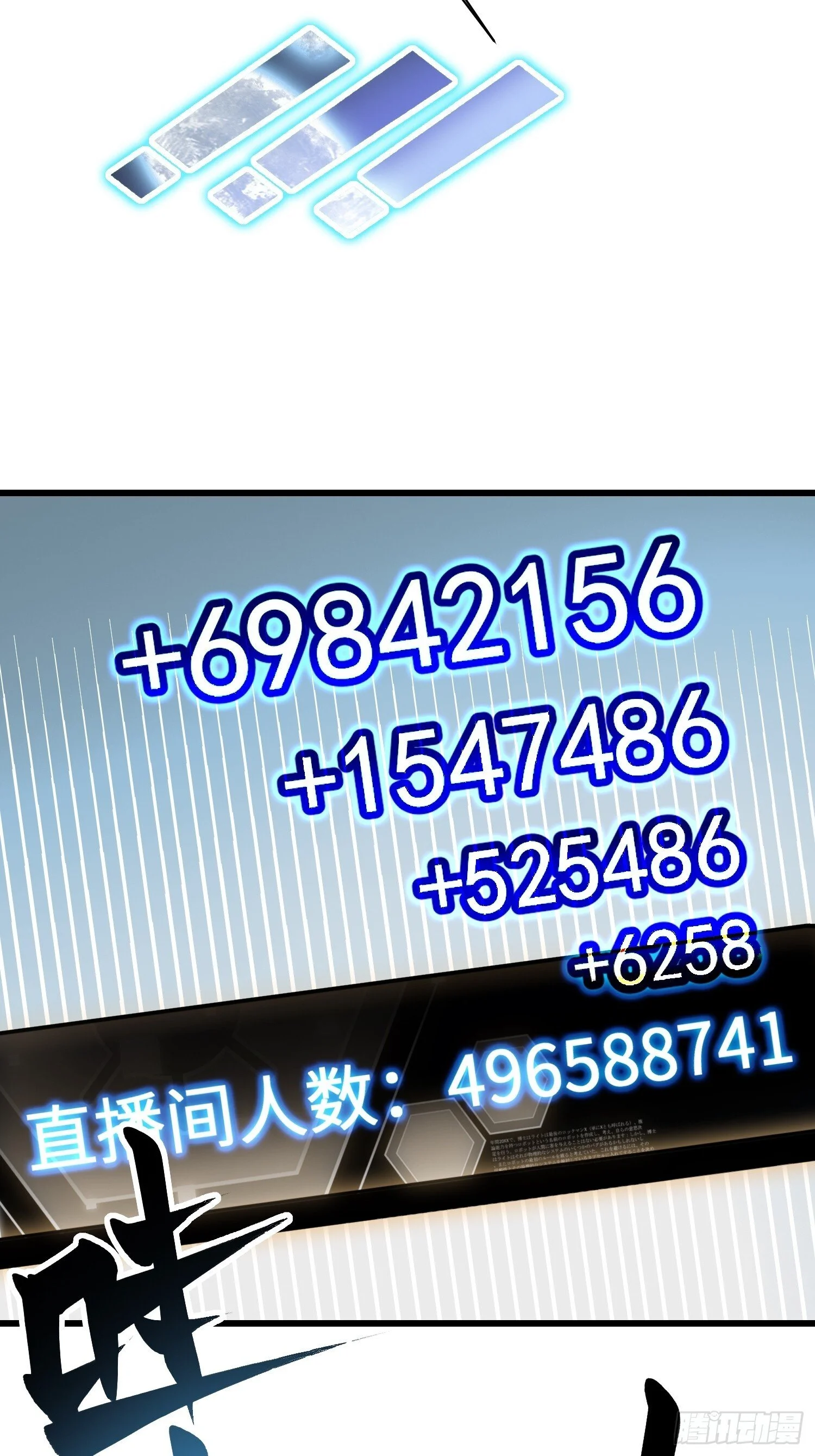 012鲜衣怒马状元郎 第7页