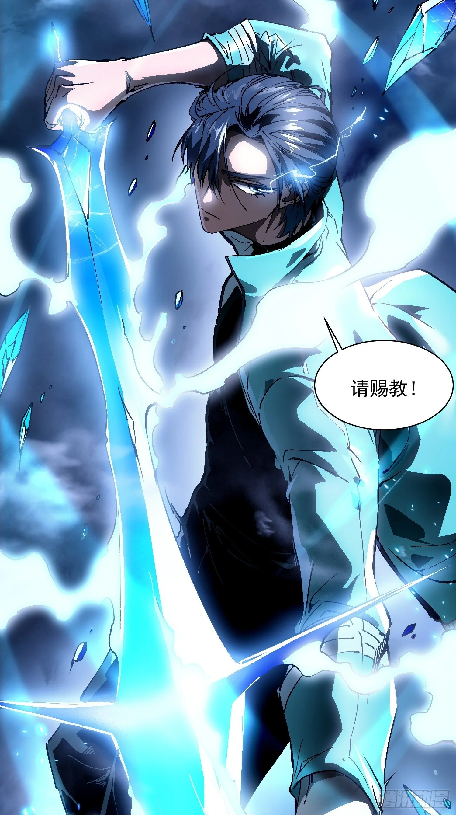 012鲜衣怒马状元郎 第9页