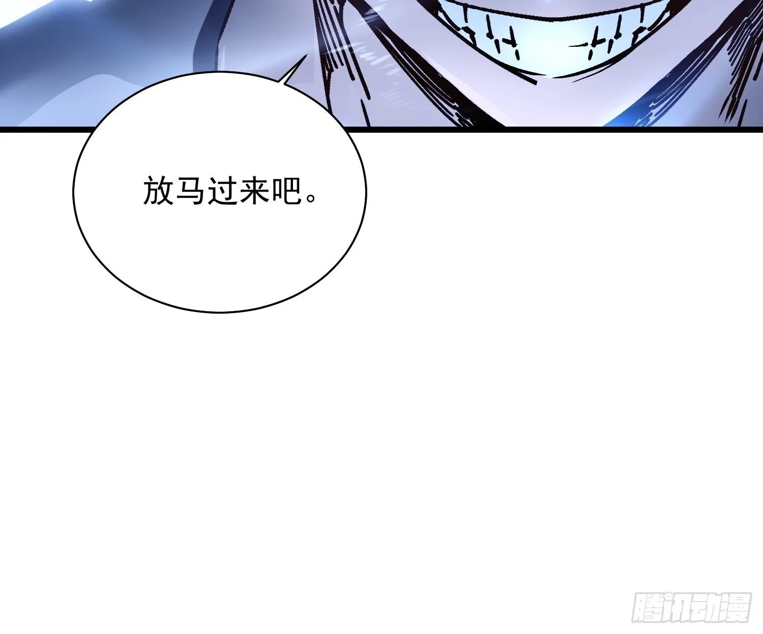 012鲜衣怒马状元郎 第11页