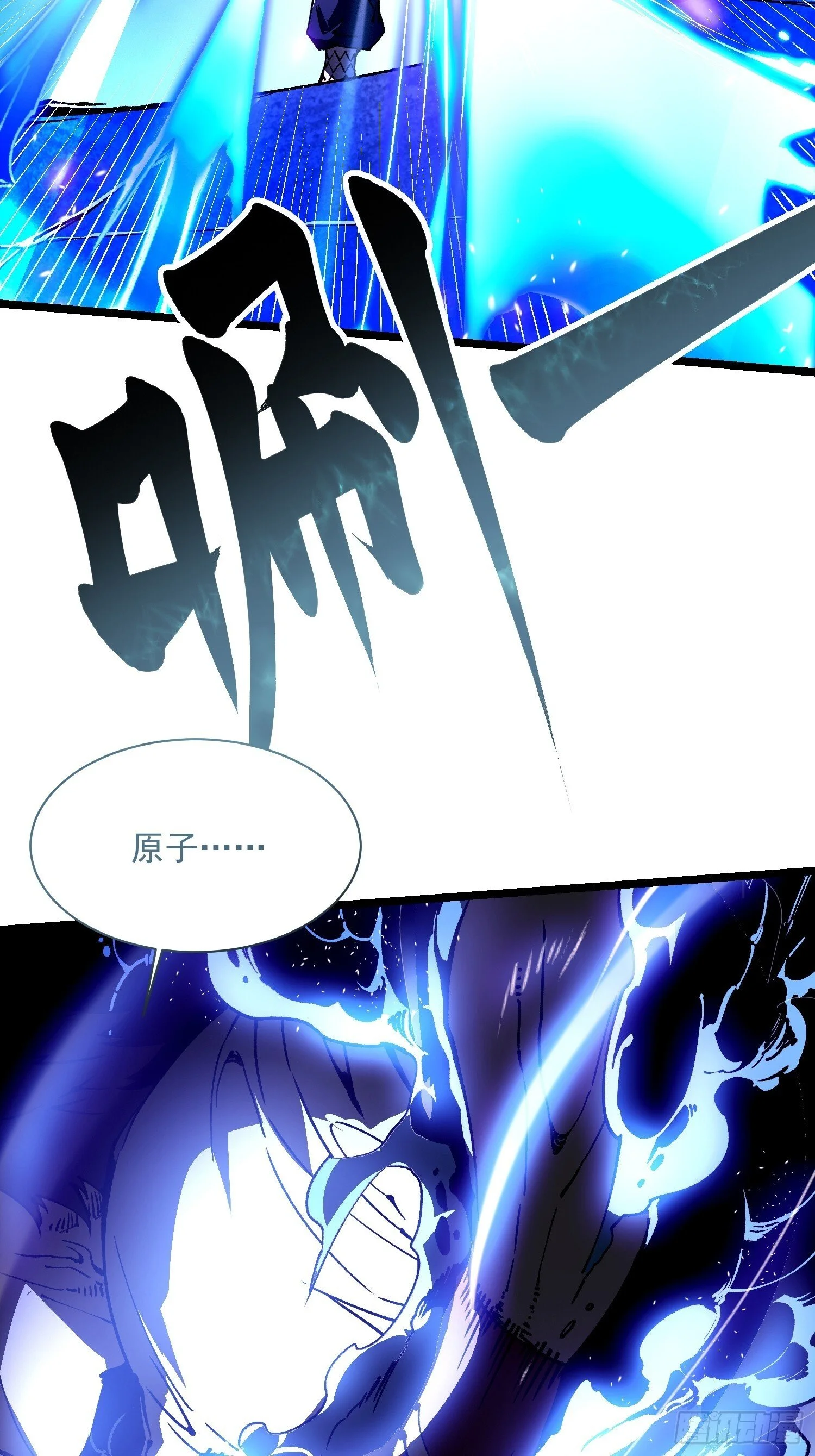 012鲜衣怒马状元郎 第16页